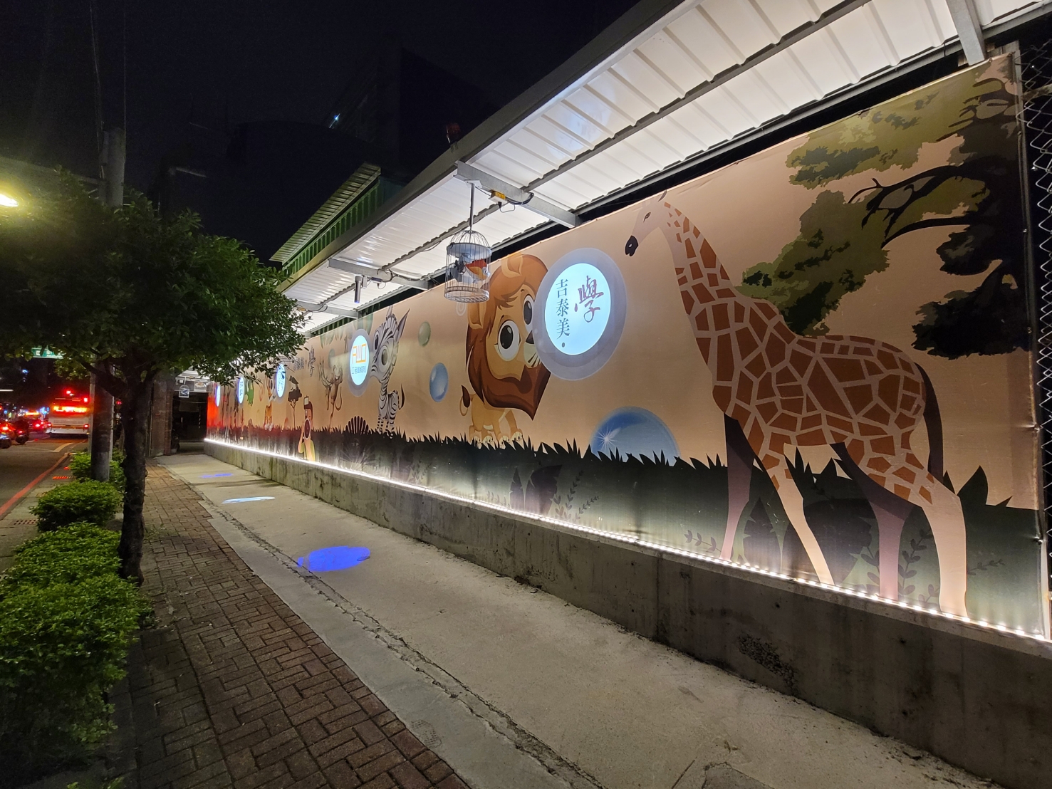 贏得施工圍籬視覺藝術組特優的吉泰美建設司的-吉泰美學新建工地。