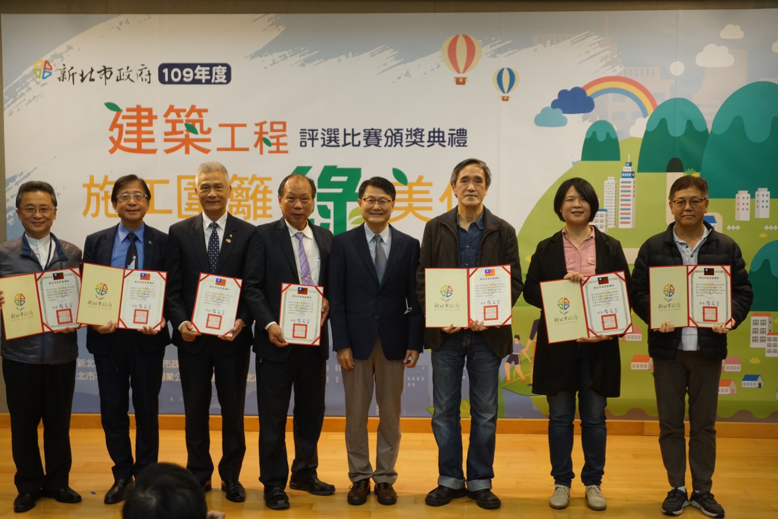 新北市副市長陳純敬（中），頒發感謝狀感謝參與新北市109年施工圍籬綠美化評選的專家、學者及公會代表。