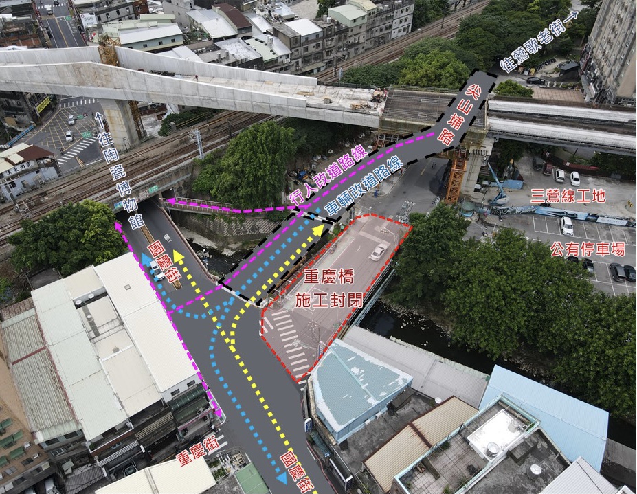以上為鶯歌重慶橋改建期間車輛行人改道路線圖，小型車輛及行人請改由旁邊剛完工的鋼便橋通行。