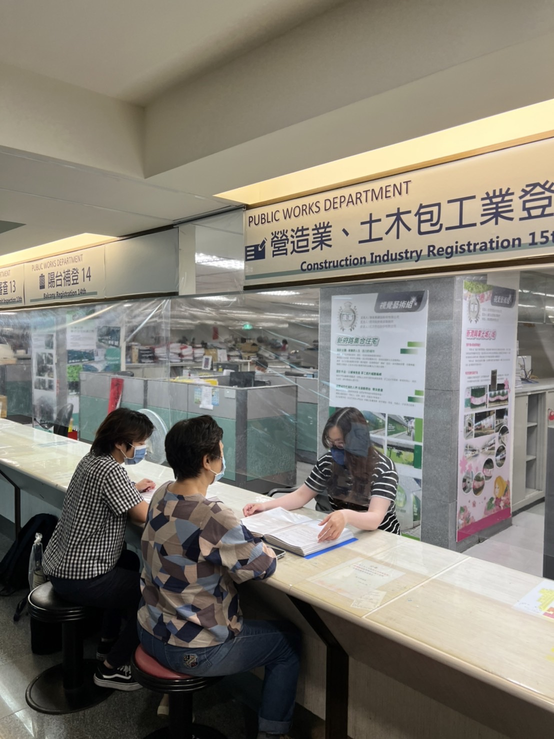 新冠肺炎疫情嚴峻，新北市政府考量營造業者在疫情期間辦理申報有群聚感染疑慮，特別將申報期限放寬，由原定今年6月、7月延至9月30日為止，為期4個月