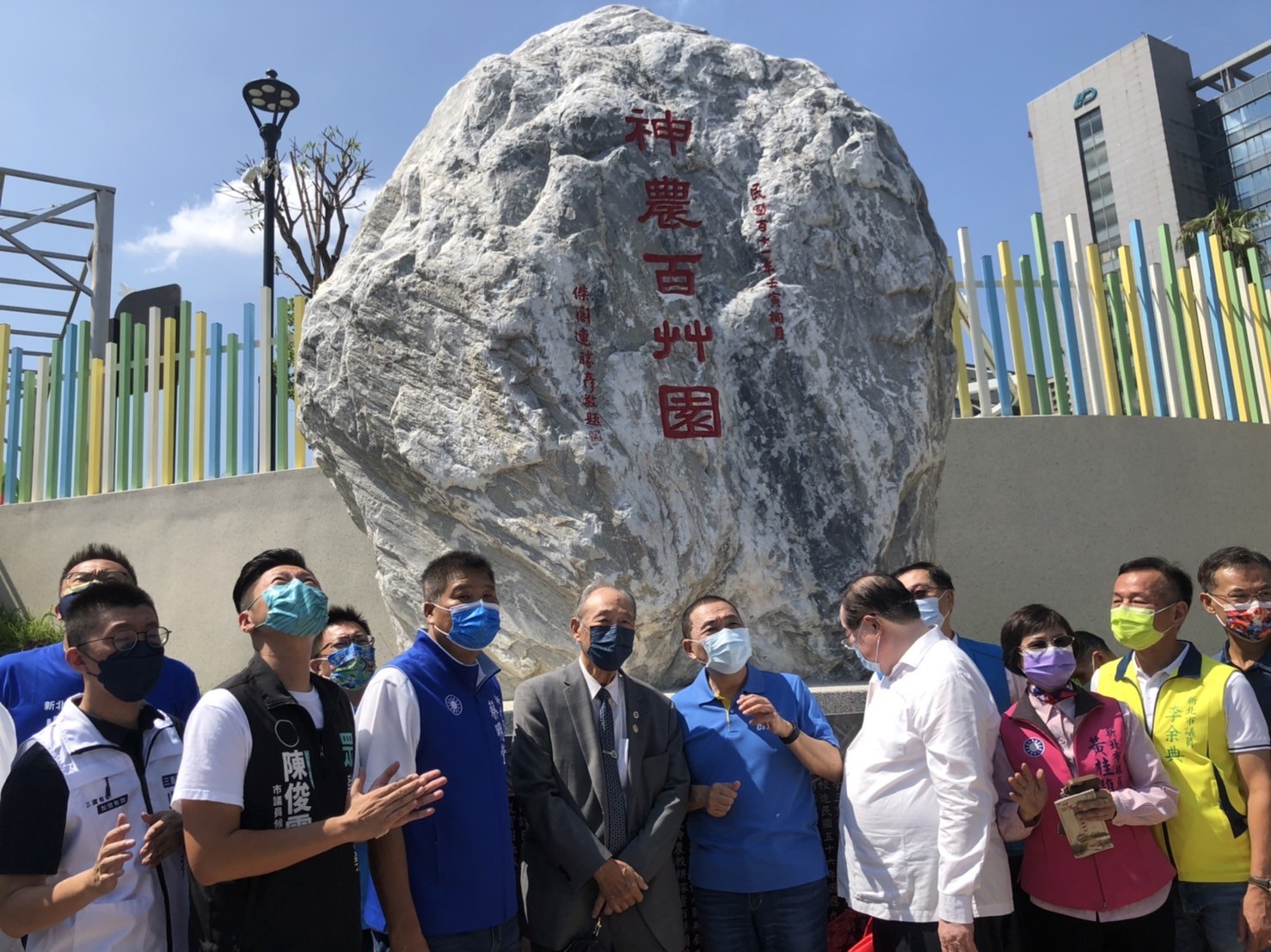 新北市長侯友宜和三重地方仕紳、民代一起為先嗇宮旁神農百草公園揭幕