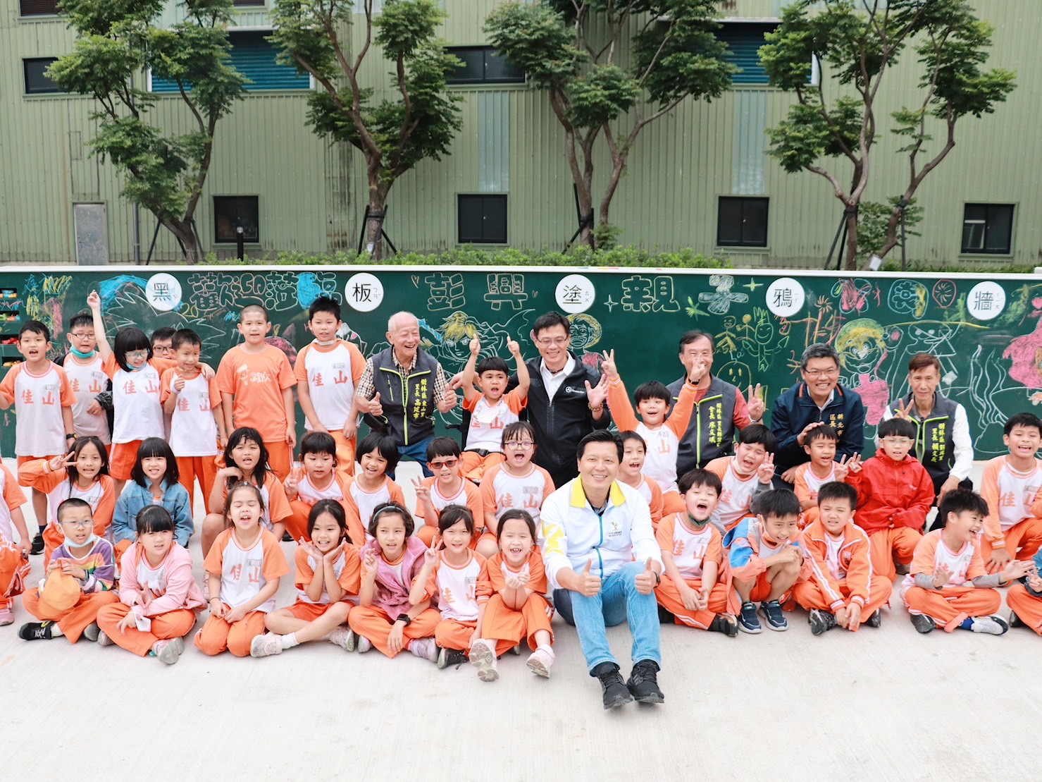 朱惕之副市長、地方民意代表及樹林山佳國小的師生們一同在公園內塗鴉彩繪牆合影留念。