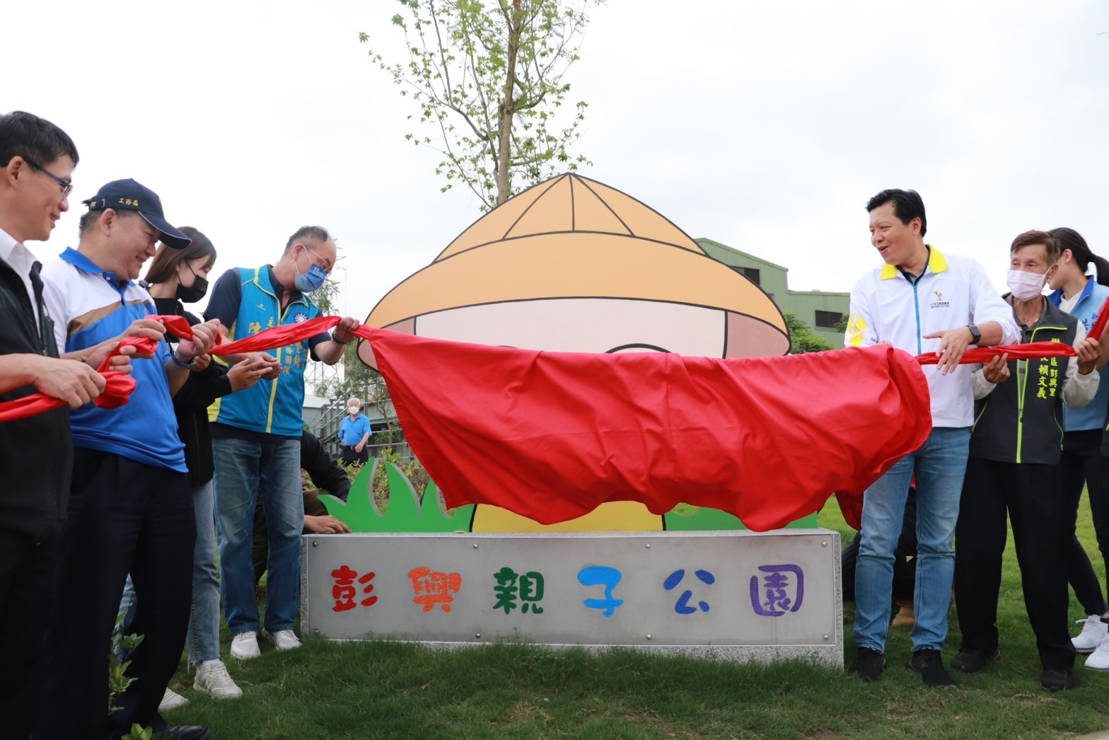 位於樹林彭興里的「彭興親子公園」，以山佳地區早期農村意象為主題，打造樹林區特色遊戲場，今日在新北市副市長朱惕之及地方民意代表揭牌後正式啟用。