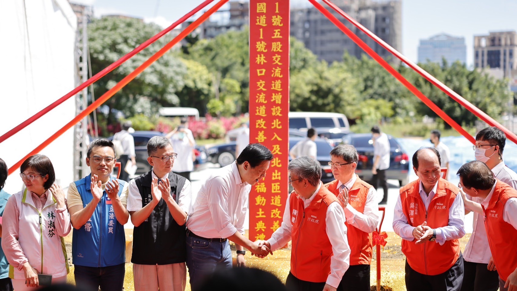 新北市副市長朱惕之（中左）與行政院長陳建仁（中右）握手象徵新北市政府與中央攜手合作，一同預祝工程圓滿順利。
