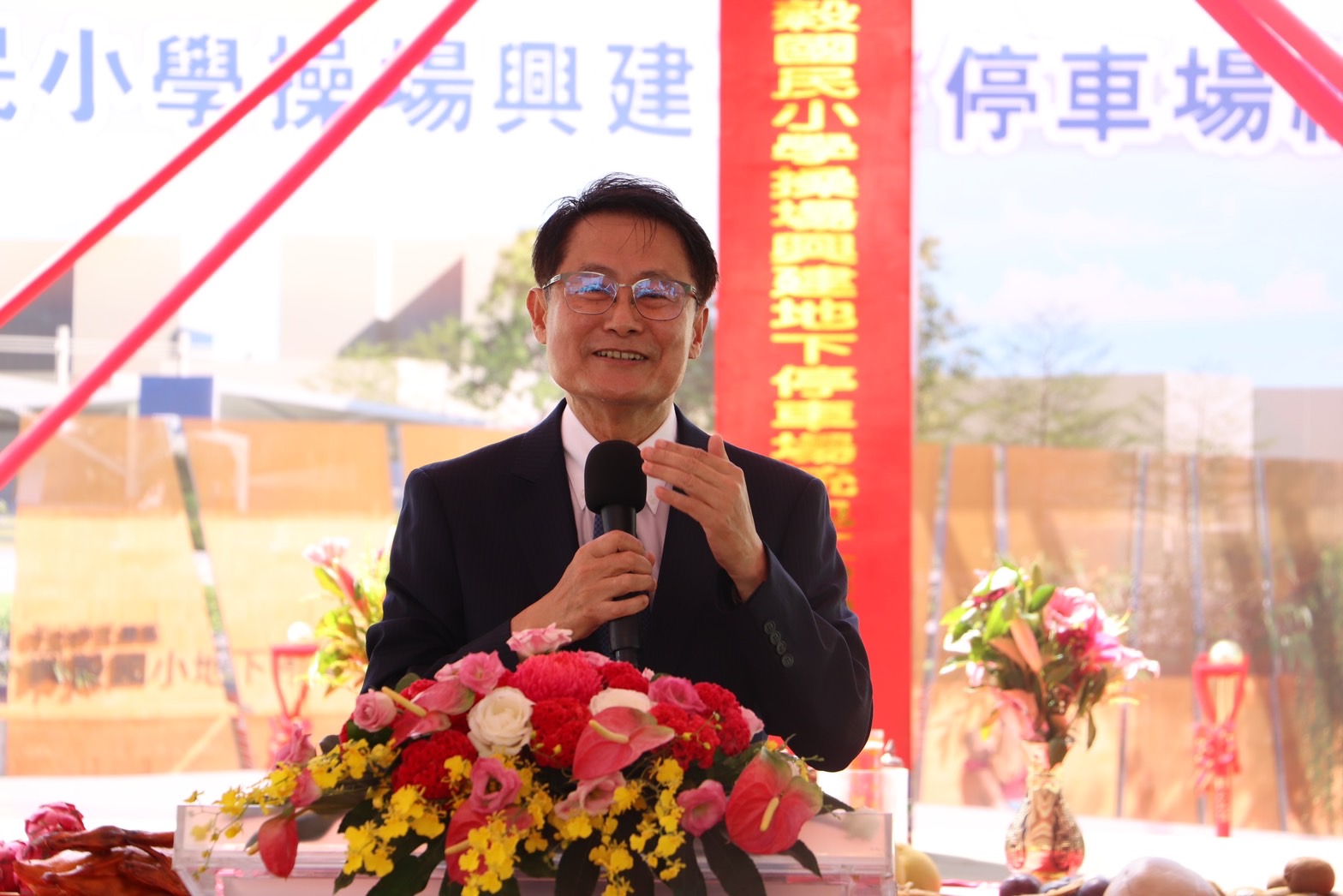 新北市副市長陳純敬主持興穀國小操場興建地下停車場開工典禮，期許本工程如期如質完工，紓解當地停車需求，創造優質的生活環境