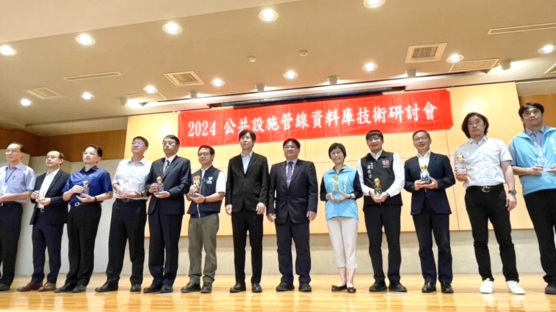 新北市政府榮獲公共管線考評全國第一名殊榮，內政部國土署署長吳欣修（中）和新北市政府團隊合影，感謝新北市政府致力推動公共設施管線資料庫的建置與管理。