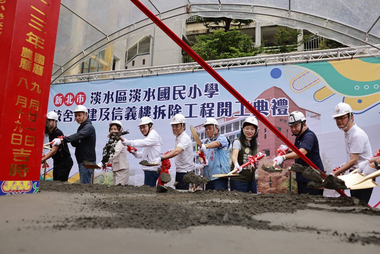 侯市長(左四)為淡水國小校舍改建開工典禮進行動土儀式，期許工程能安全、順利完工。