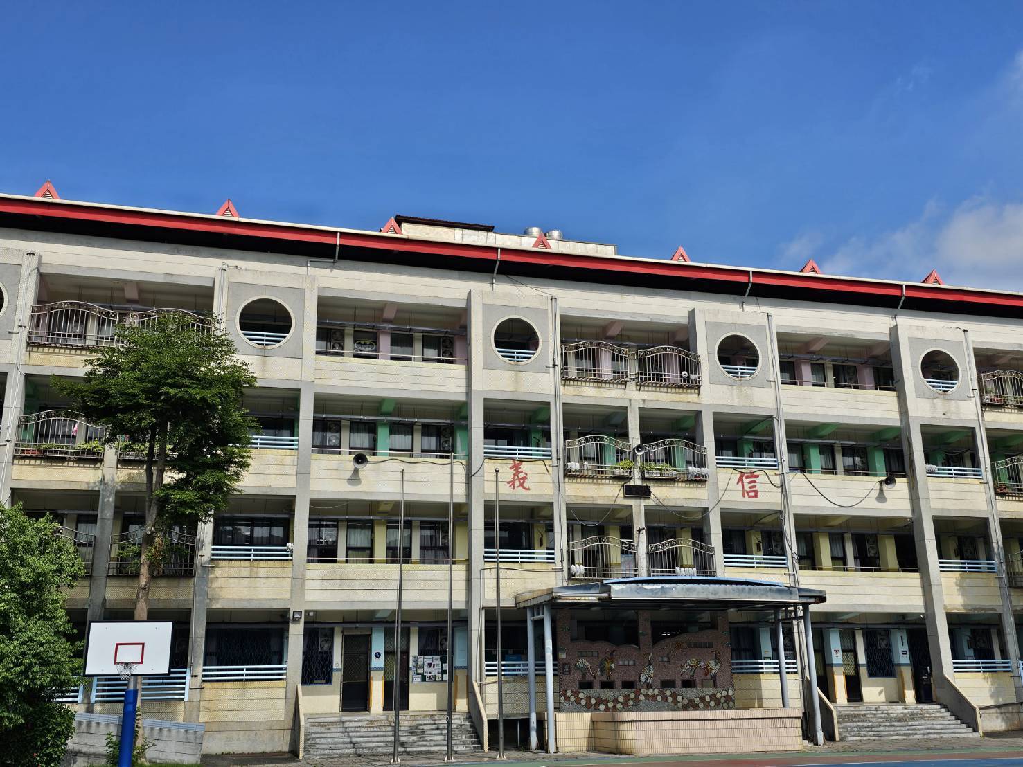 淡水國小建築物老舊，其中信義樓校舍氯離子含量超標而有耐震強度不足的結構安全問題，已達到建議拆除標準。