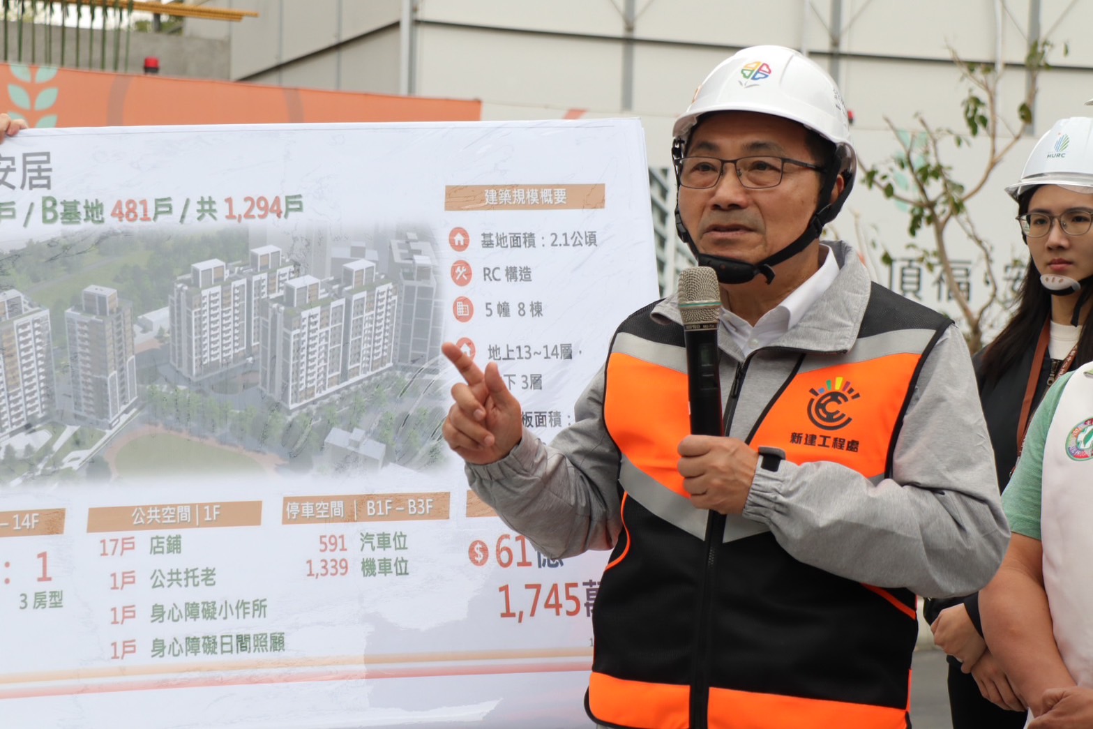 侯友宜市長視察土城「頂福安居」社宅新闢道路，期勉通車後紓解交通壓力並帶動地方繁榮。