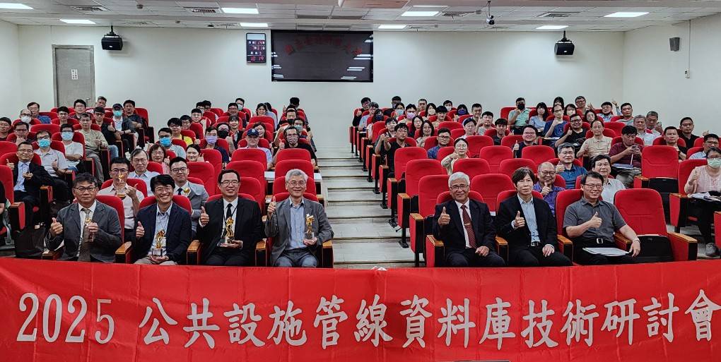 新北市政府獲得113年度公共管線考評全國第一的殊榮，內政部國署土今日舉行頒獎典禮並與獲獎的地方政府代表合影。