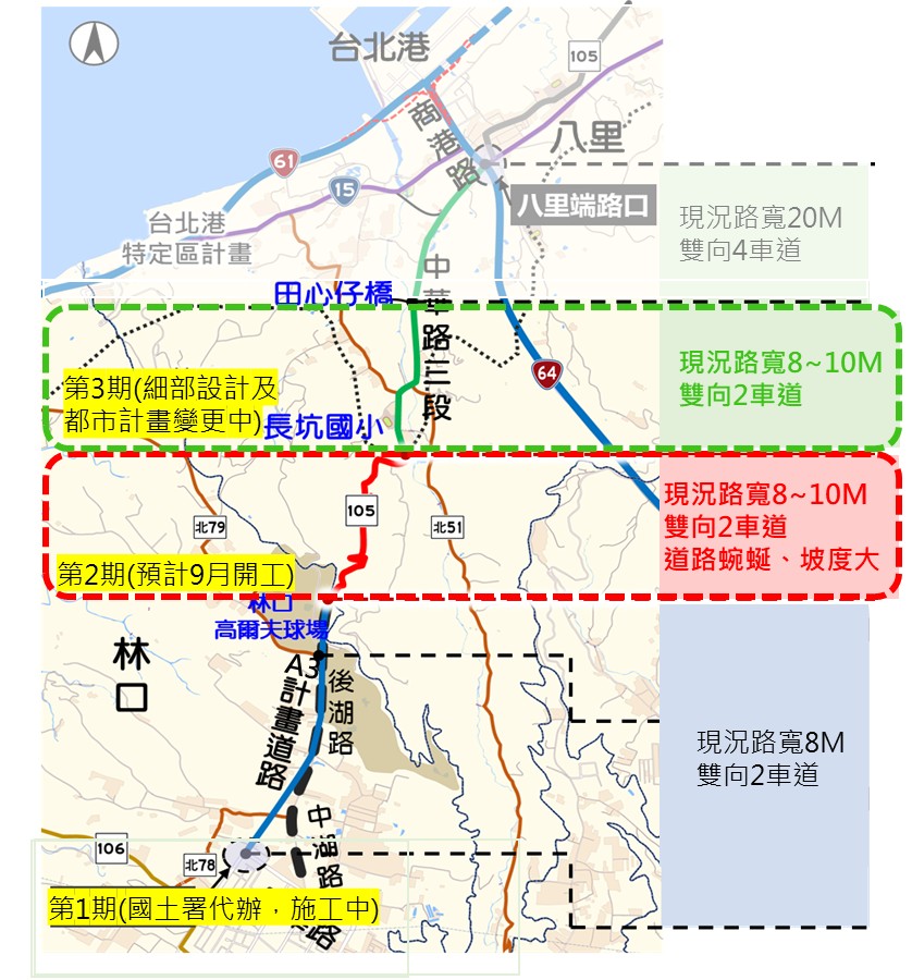 105市道改善工程完工後，將有效改善現有道路蜿蜒陡峭及路幅不足的問題。圖為105市道改善工程計畫示意圖。