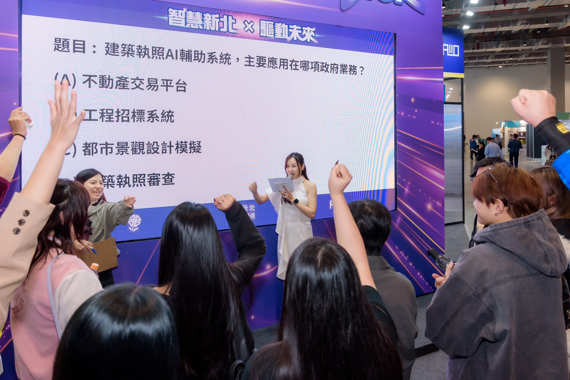 新北市政府整合智慧建築管理與永續城市環境規劃8個主題展區，吸引大批人潮駐足參觀，現場安排有獎徵答、打卡分享活動，民眾熱烈參與。