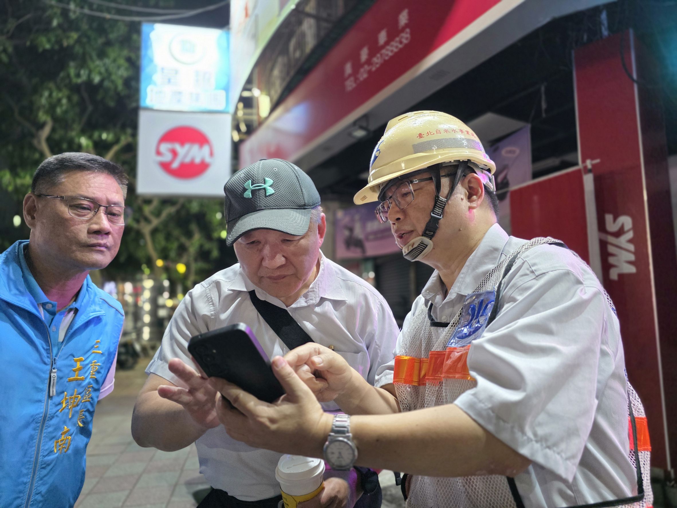 三重區成功路與集成路口發生自來水管線破損,工務局長馮兆麟(中)趕赴現場,並與北水處人員討論了解狀況。