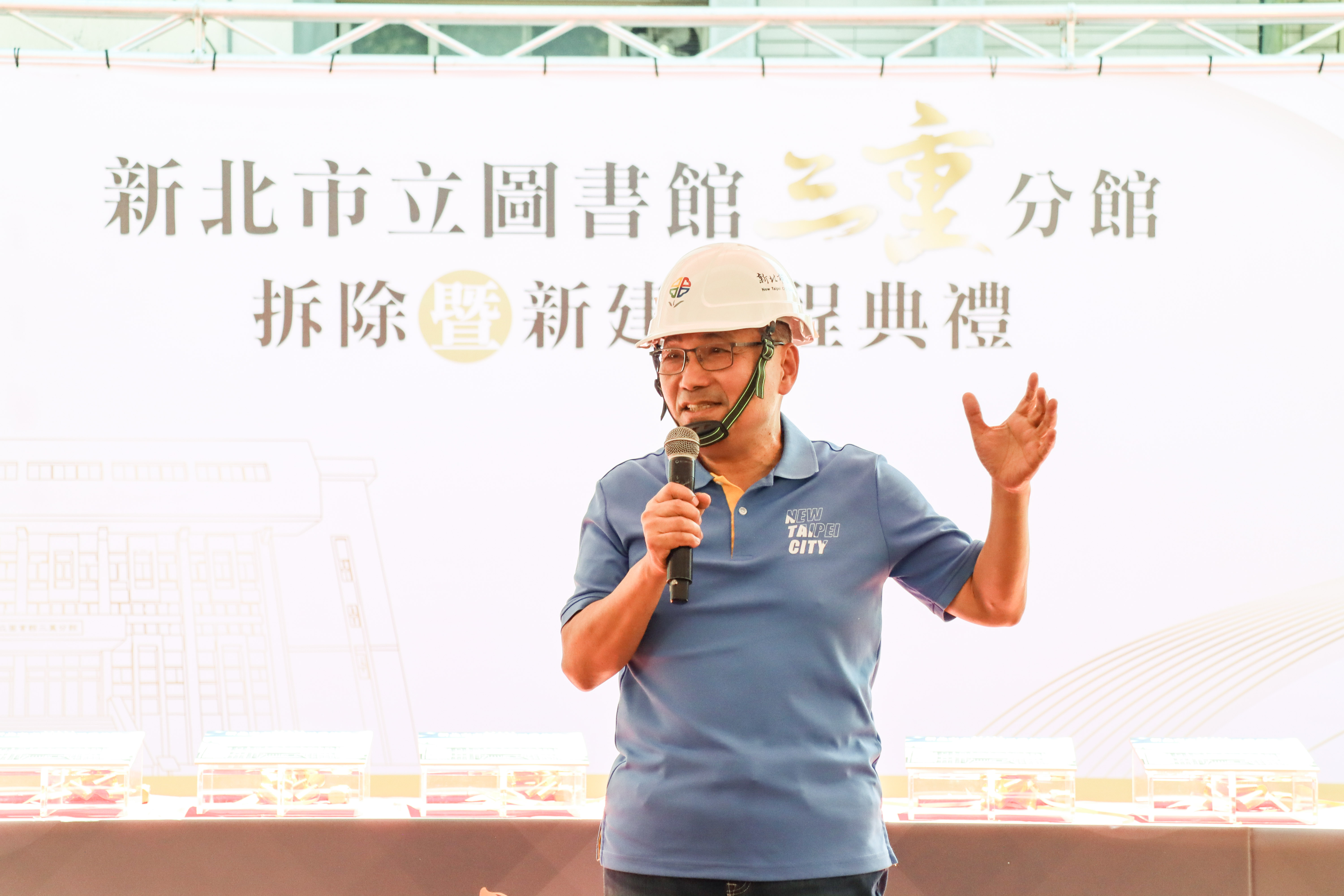 侯友宜市長致詞時表示,三重圖書分館拆除後原址重現新北市第二圖書總館,打造文化新地標。