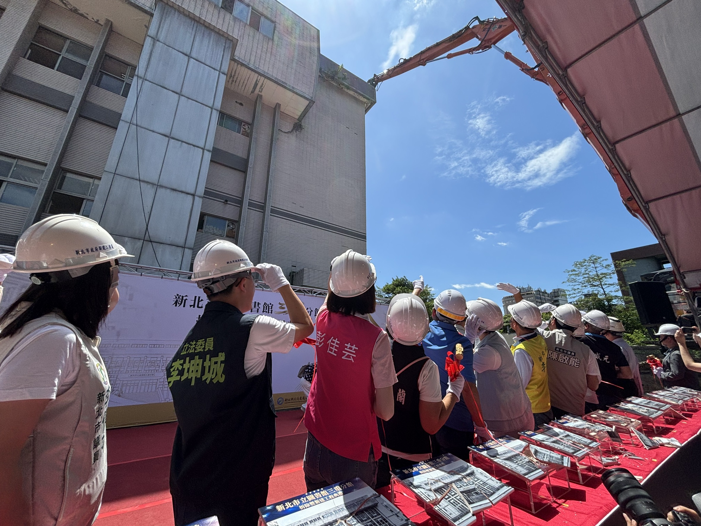 大型機具今日進場,侯友宜市長與議員一同見證三重圖書館拆除施工。
