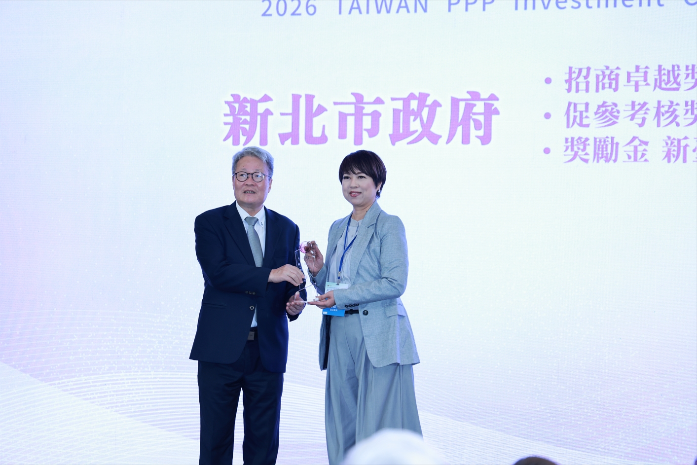 新北市114年度民參投資金額破千億,表現亮眼,市府副秘書長龔雅雯(右)出席財政部招商大會領獎。