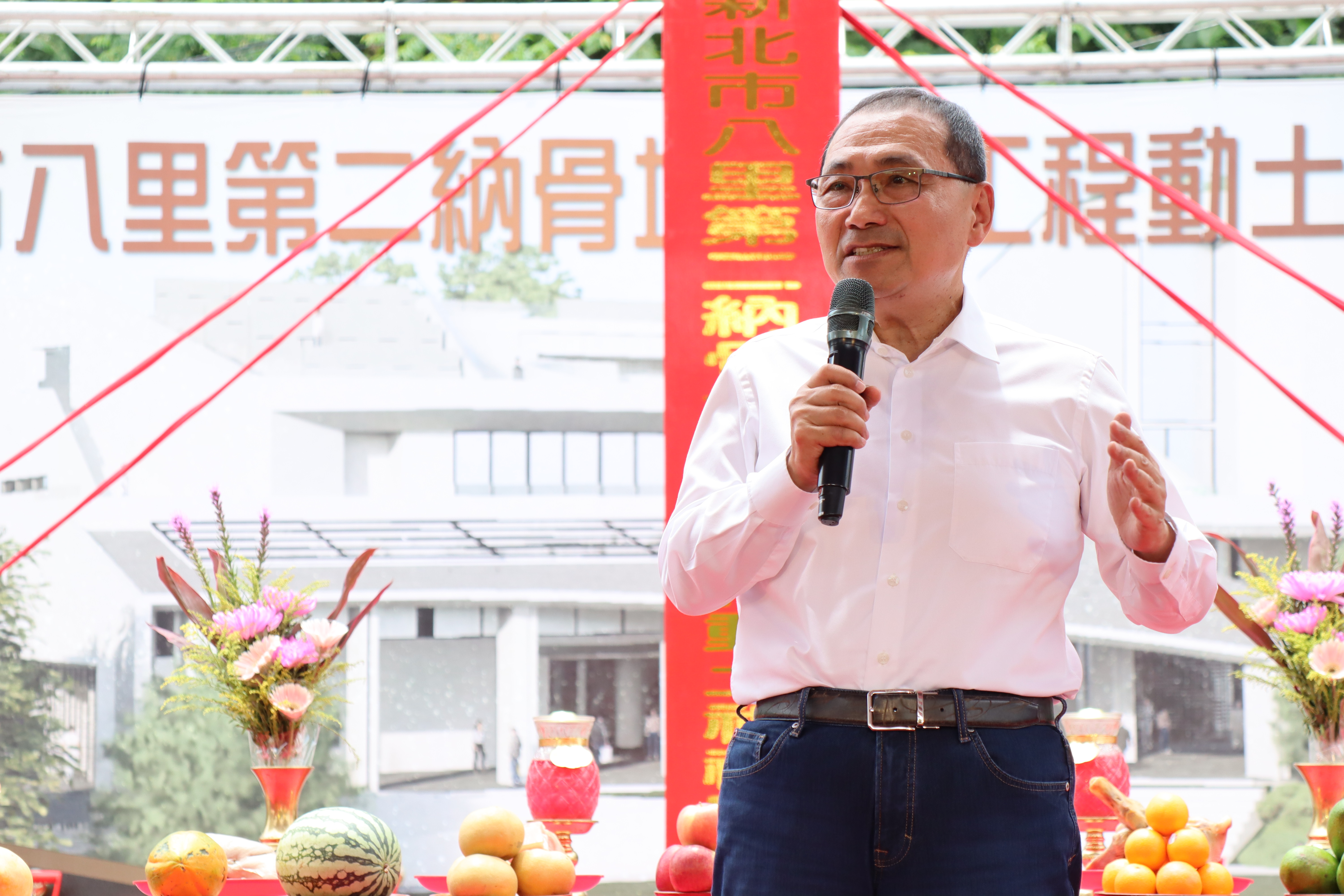 侯友宜市長主持八里第二座納骨塔動土祈福典禮，期許工程如質如期於118年完工。