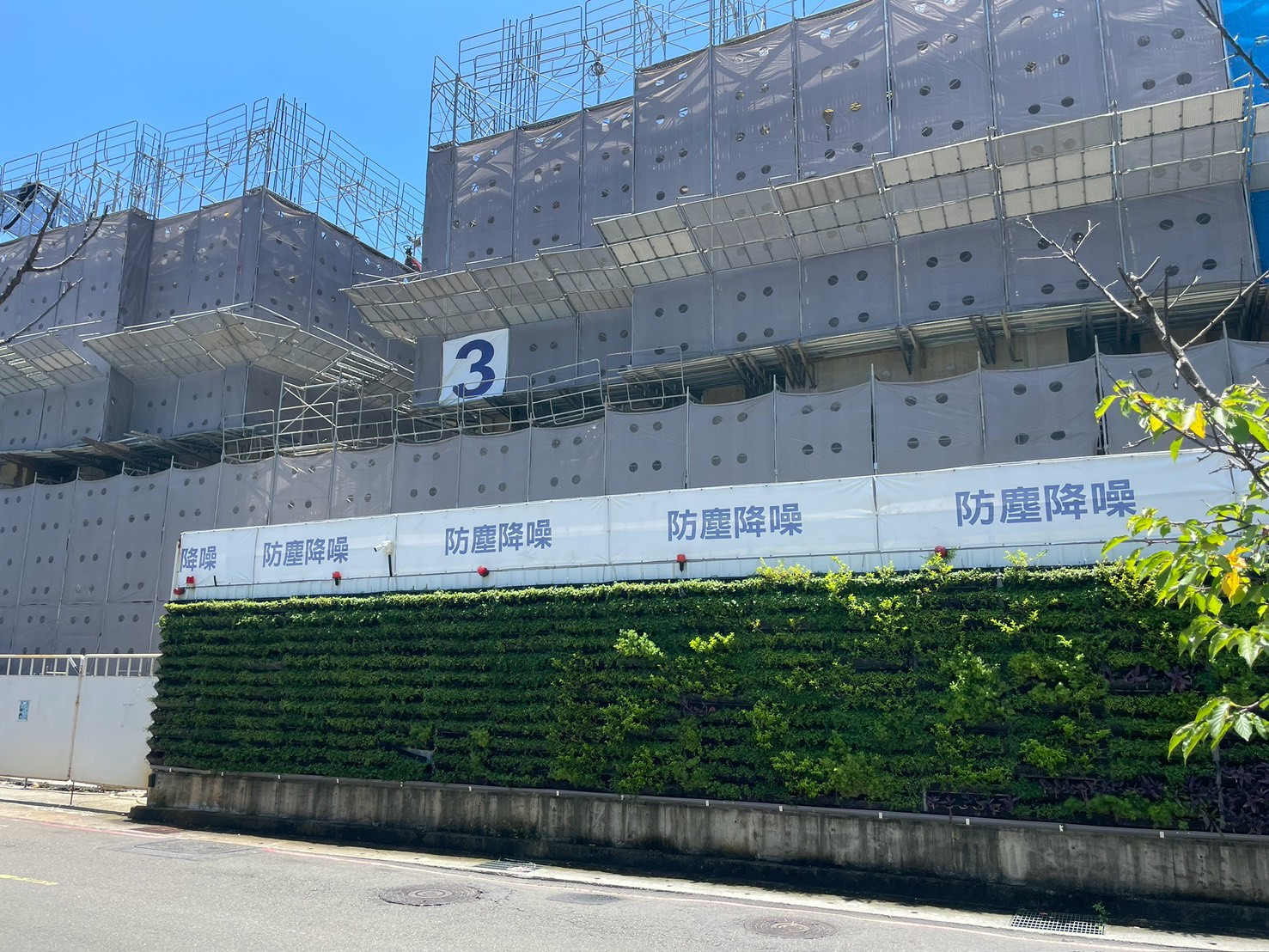 新北市政府舉辦「第4屆友善建築工地評選」，選出5表現優異的工地，在噪音防制及管理作為展現卓越成效。