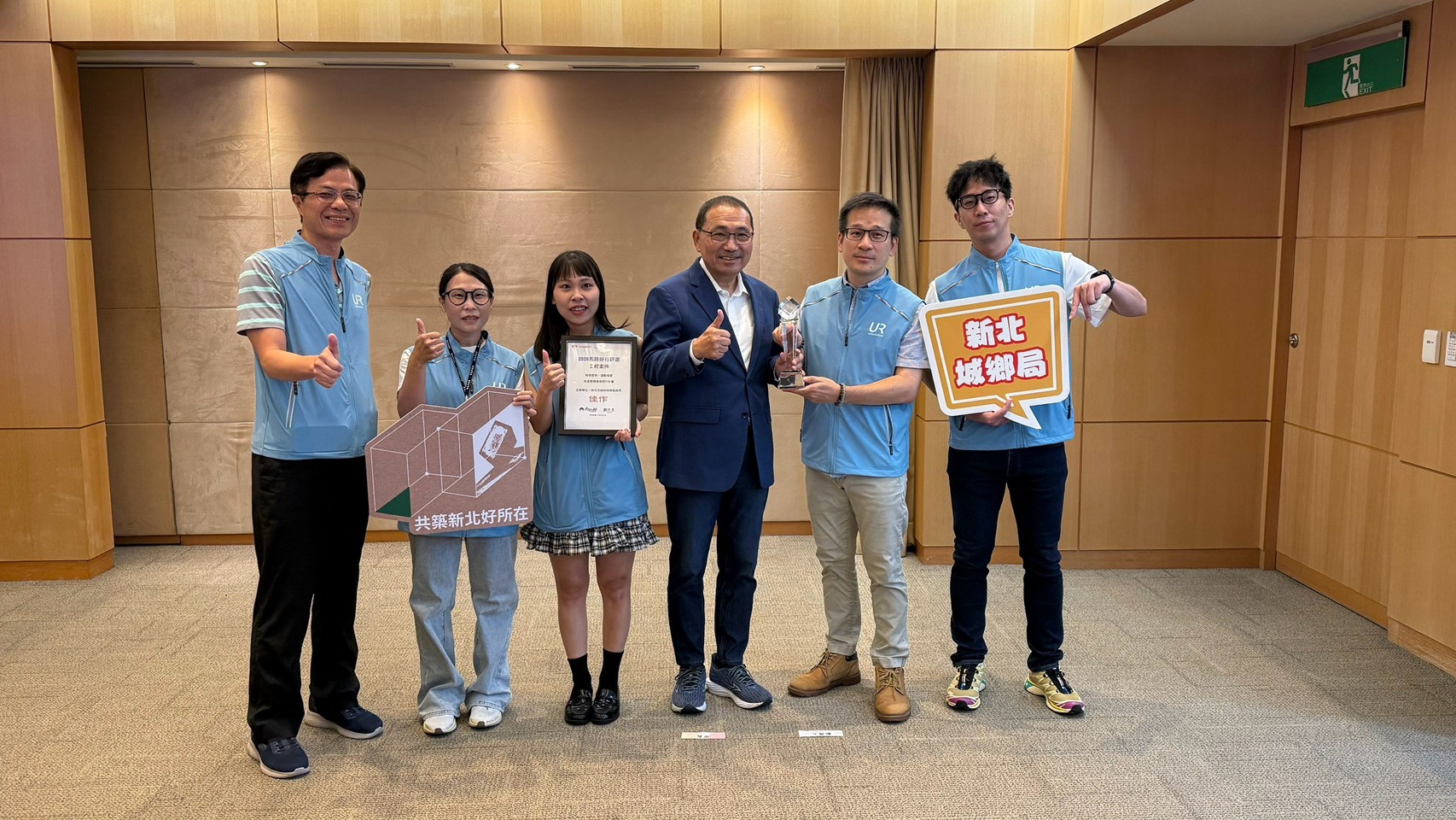 新北市政府城鄉發展局長黃國峰(左一)率城鄉局科長吳敏漳(右二)、得獎成員,於市政會議獻獎予侯友宜市長(中),肯定新北在推動人本城市及環境改造方面的卓越貢獻。
